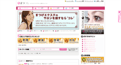 Desktop Screenshot of matsukore.com